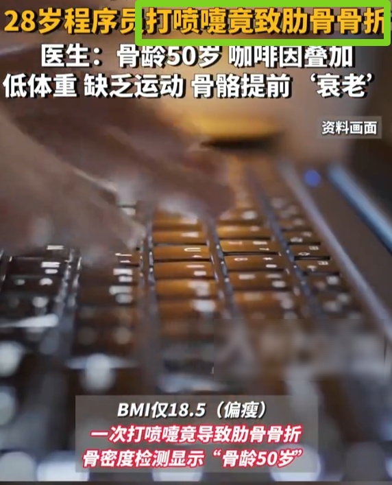 新发现,这种春季水果是天然“养骨王”,能调节骨代谢,常吃不怕骨流失 新发现,这种春季水果是天然“养骨王”,能调节骨代谢,常吃不怕骨流失