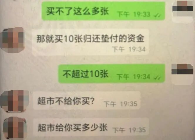 “美女高管”突然求助，杭州男子深信不疑、疯狂心动！超市工作人员却报了警