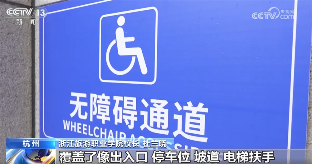 旅游领域四项新“国标”护航全民美好出游 将会带来哪些变化？一文了解↓