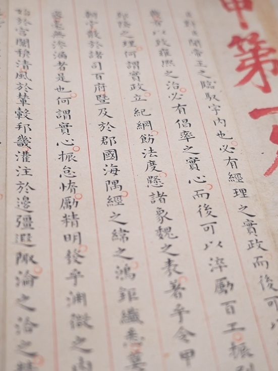 这就是四百多年前状元郎的含金量吧