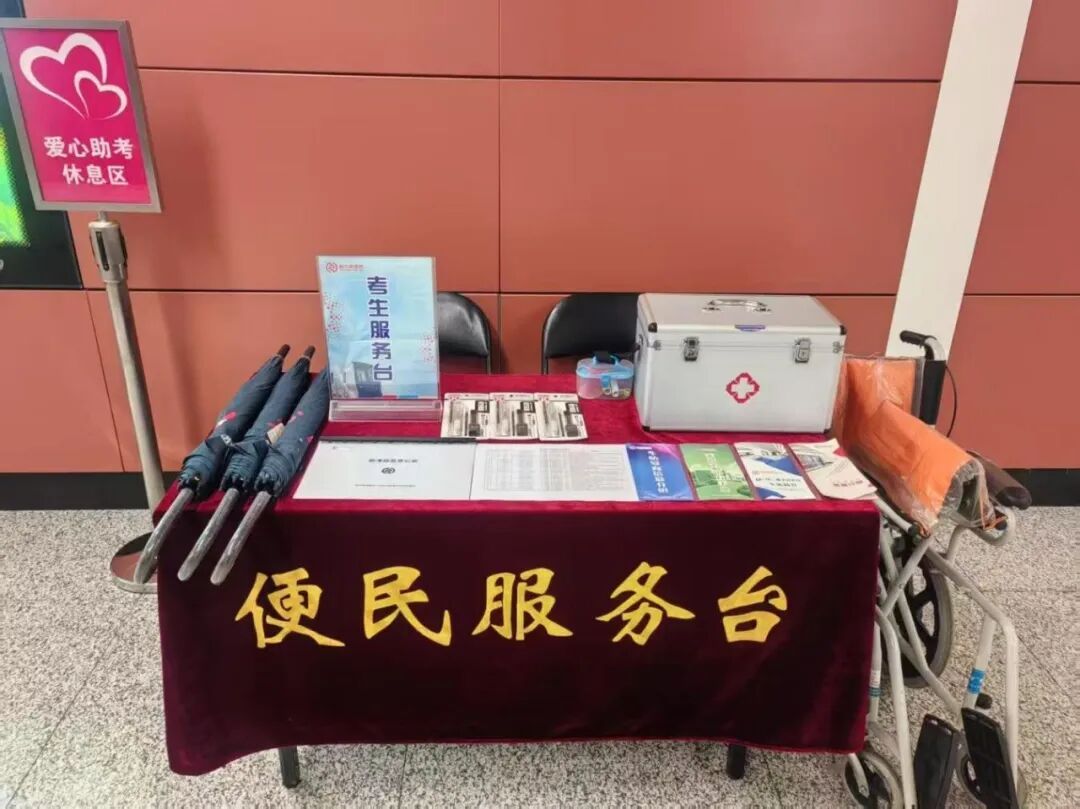 考生+一名家属可免费乘车！哈尔滨地铁暖心护航保障高考出行