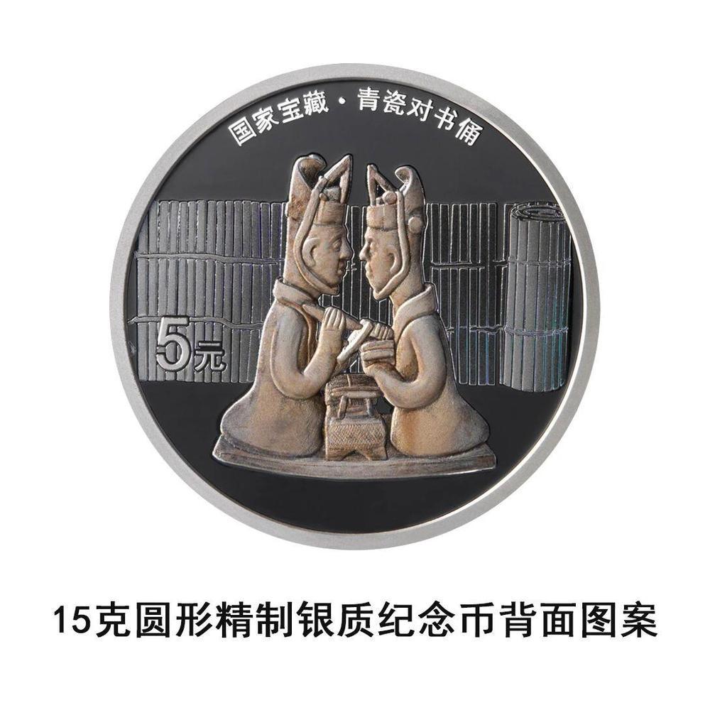 金银纪念币上的国宝 国家宝藏版纪念币将发行