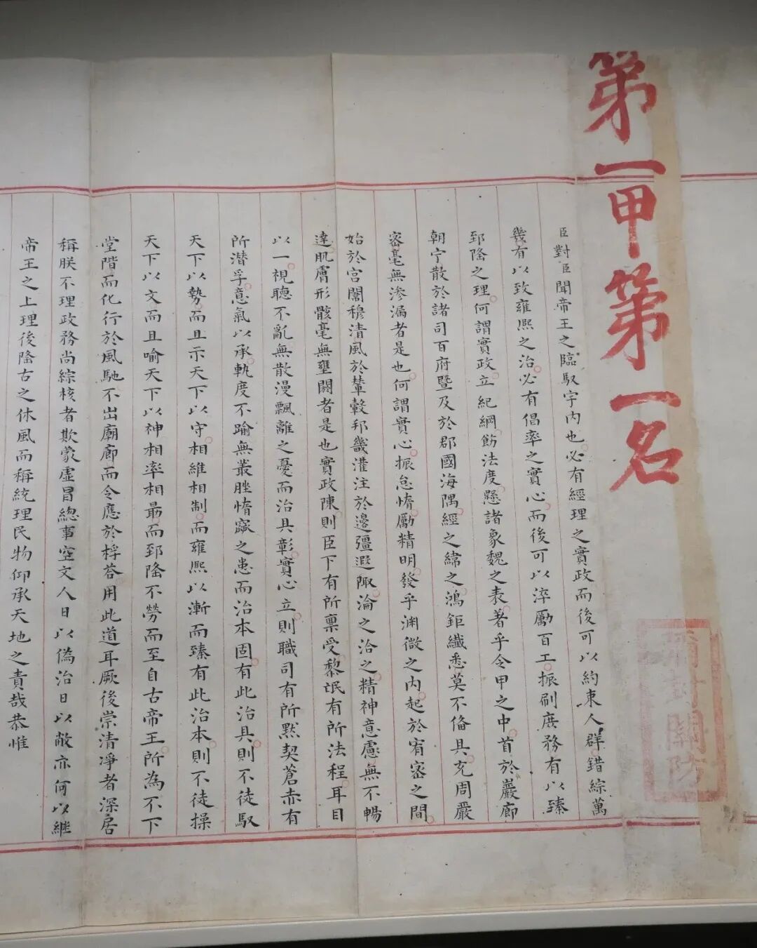 这就是四百多年前状元郎的含金量吧