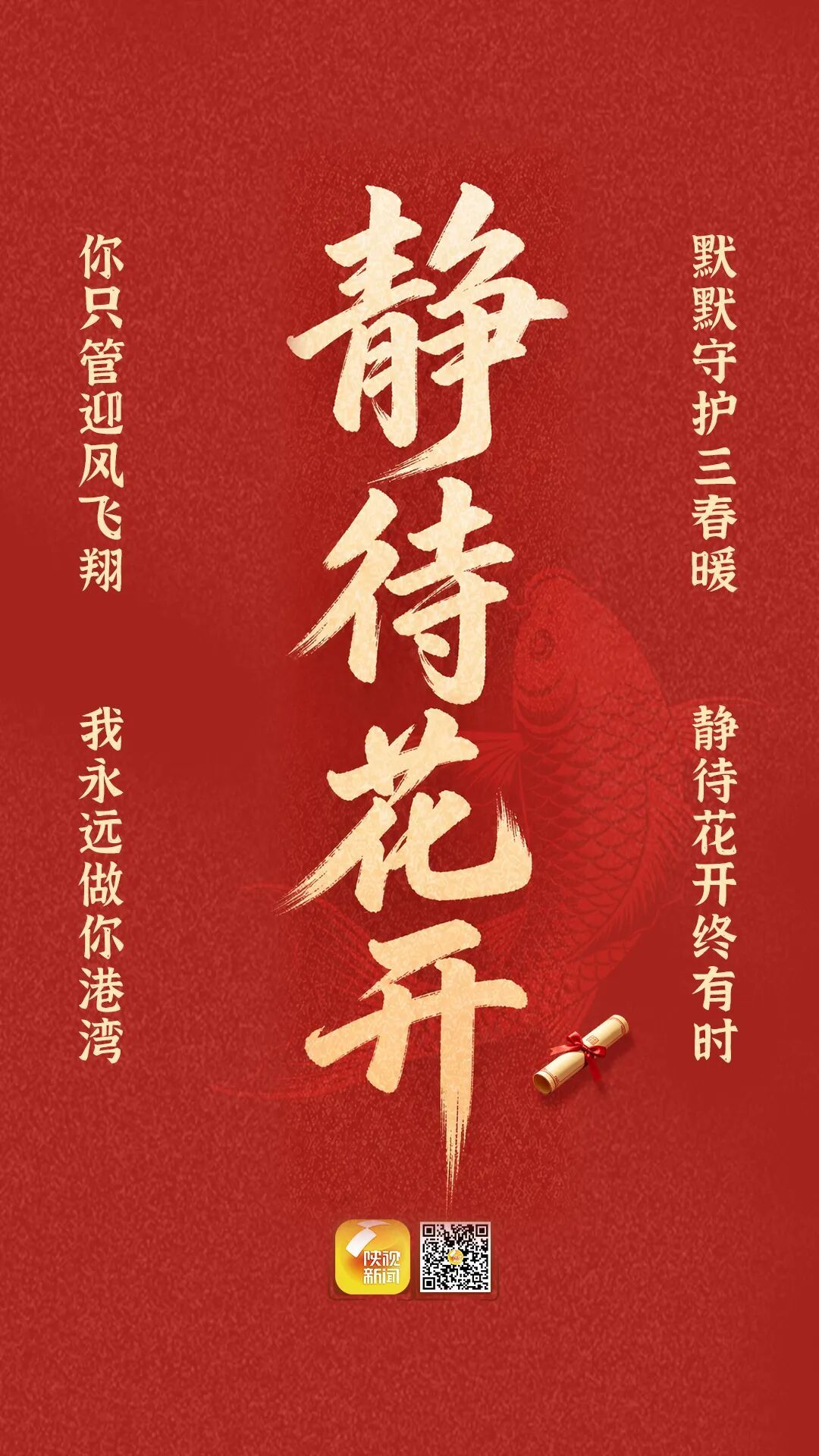 @全体考生和家长！9张高考专属屏保，请查收！