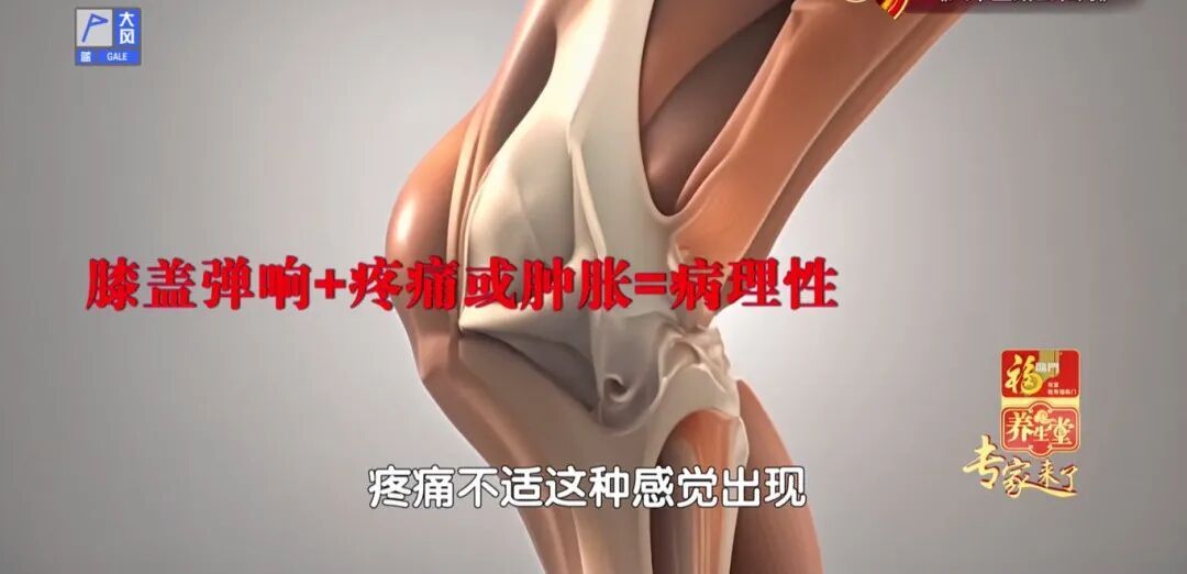 骨科医生提醒：这种椅子伤髋毁膝，劝你别坐，每天抬抬腿，膝盖不酸胀，走路更稳当