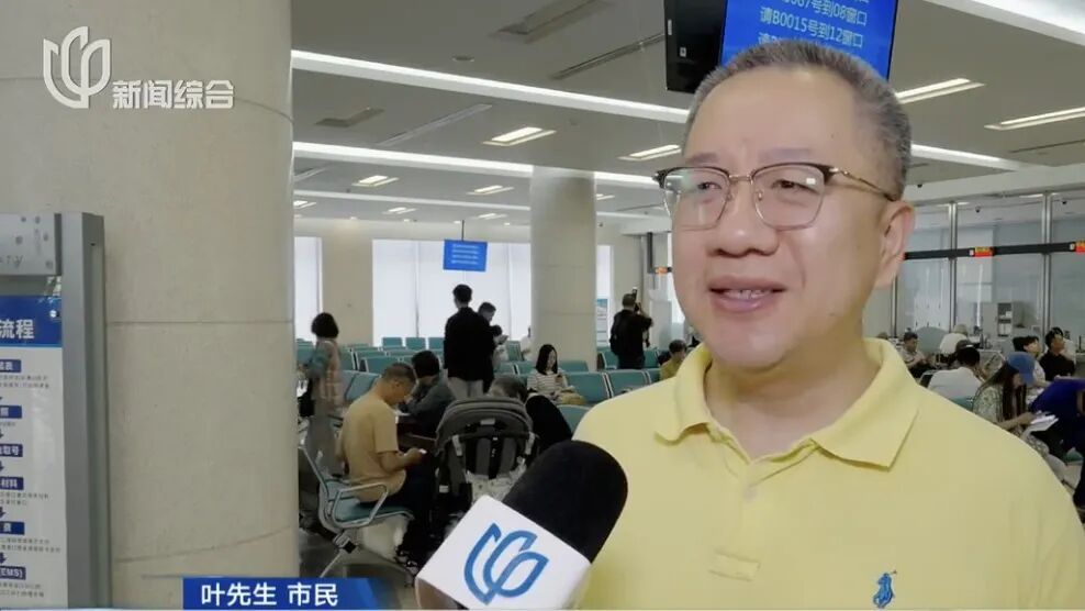无需护照、签证，就能出国度假！全国首张，在沪签发