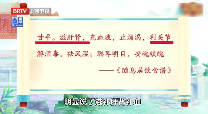 新发现,这种春季水果是天然“养骨王”,能调节骨代谢,常吃不怕骨流失 新发现,这种春季水果是天然“养骨王”,能调节骨代谢,常吃不怕骨流失