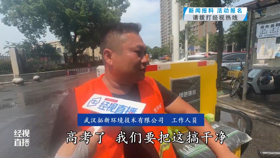 多家餐饮店提供休息地！高考倒计时，武汉全城开启暖心护考模式