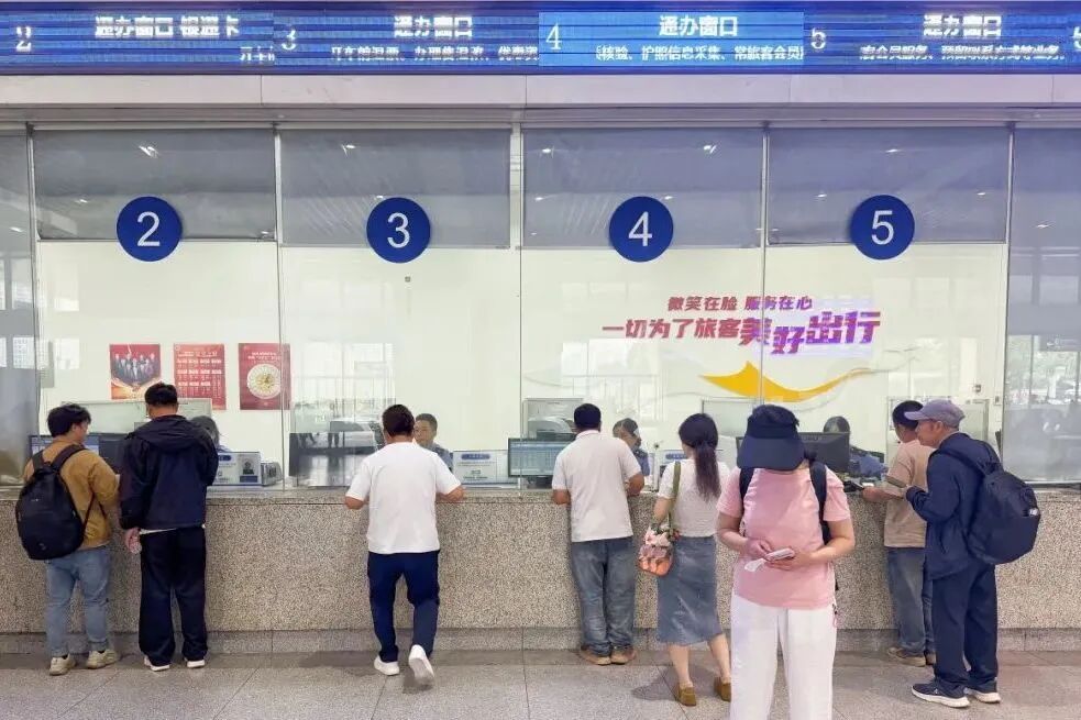 转发收藏!最新版老年旅客乘火车攻略来了 转发收藏!最新版老年旅客乘火车攻略来了