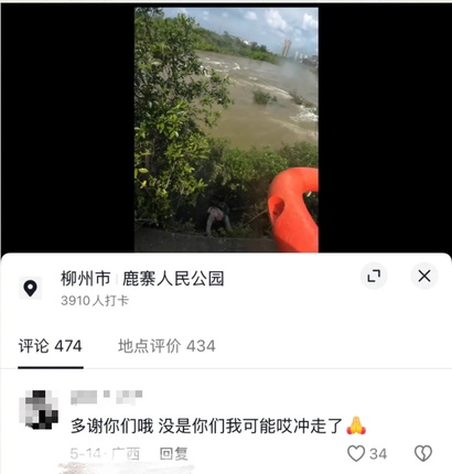 第三次救人了！这名“钓鱼佬”的真实身份是监狱民警→