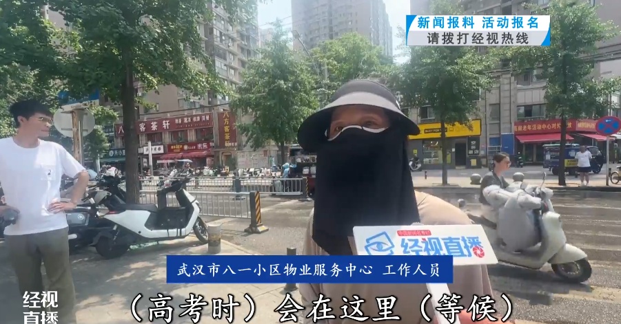多家餐饮店提供休息地！高考倒计时，武汉全城开启暖心护考模式