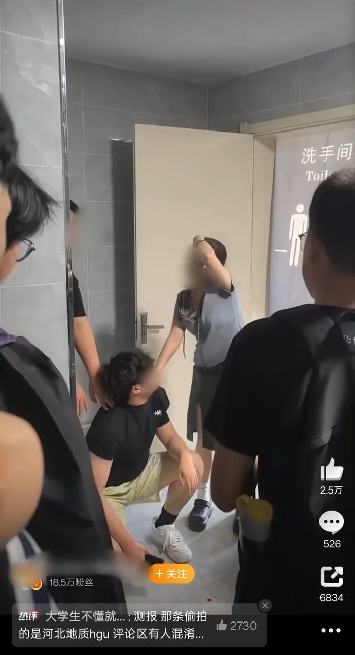 男大学生女厕偷拍伤人被抓，“我给你道歉，能不能别报警？”高校通报：开除学籍