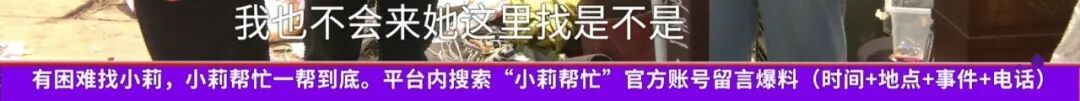 藏了60克黄金的烧水壶,竟被女儿当废品卖了!女子崩溃:打了女儿,又扇自己巴掌… 藏了60克黄金的烧水壶,竟被女儿当废品卖了!女子崩溃:打了女儿,又扇自己巴掌…