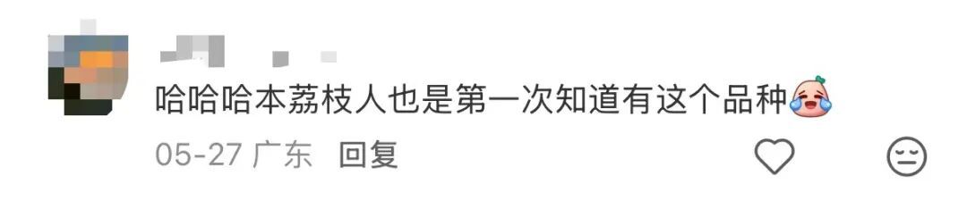 90元/斤都抢疯了!广州才上市几天全卖光,想吃只能再等一年 90元/斤都抢疯了!广州才上市几天全卖光,想吃只能再等一年