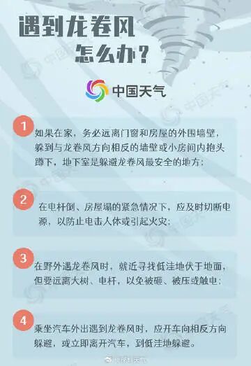 确认！深圳近海区域出现“水龙卷”