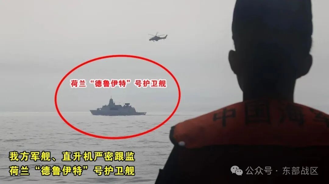 东部战区发声！