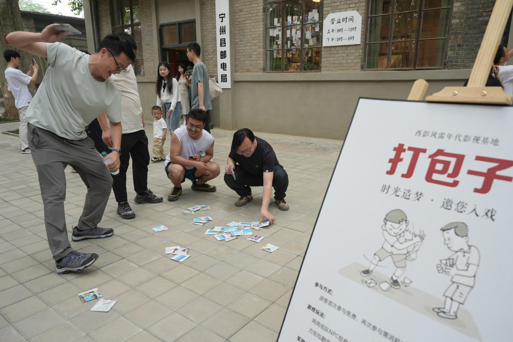 一声秦腔,《主角》取景地文旅流量破圈生长 一声秦腔,《主角》取景地文旅流量破圈生长