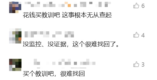 藏了60克黄金的烧水壶,竟被女儿当废品卖了!女子崩溃:打了女儿,又扇自己巴掌… 藏了60克黄金的烧水壶,竟被女儿当废品卖了!女子崩溃:打了女儿,又扇自己巴掌…