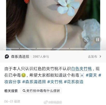 有毒,有毒,有毒!最近夹竹桃到处可见,千万别碰它 有毒,有毒,有毒!最近夹竹桃到处可见,千万别碰它