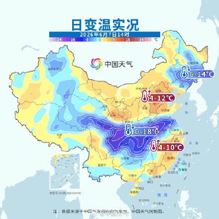 南北气温大不同!京津冀升温超10℃ 湖北四川局地暴跌18℃! 南北气温大不同!京津冀升温超10℃ 湖北四川局地暴跌18℃!