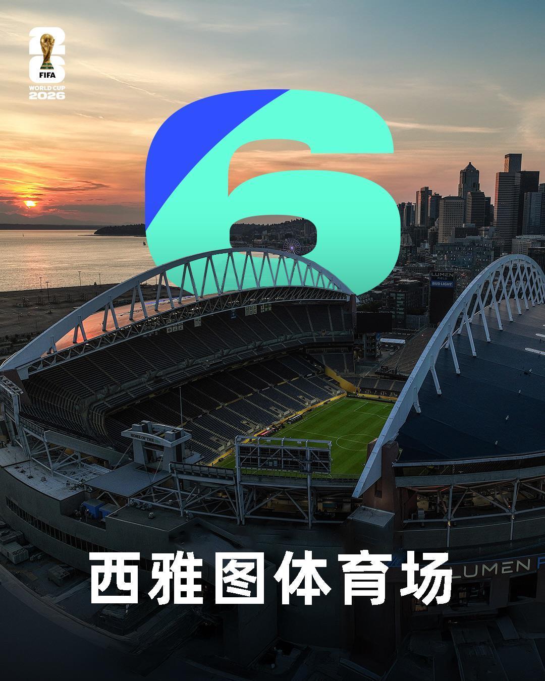 104场精彩比赛！一文详解美加墨世界杯分组、赛程、规则