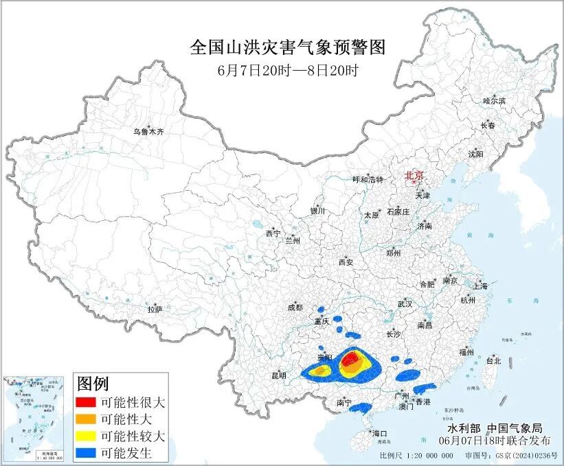 山洪红色预警、暴雨橙色预警! 山洪红色预警、暴雨橙色预警!