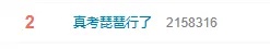 冲上热搜!高考真考《琵琶行》了,原唱发文:希望帮到更多学子 冲上热搜!高考真考《琵琶行》了,原唱发文:希望帮到更多学子