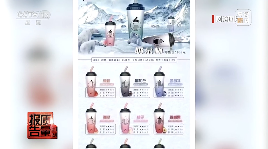 吸食果味电子烟几个月，他们差点失去自理能力