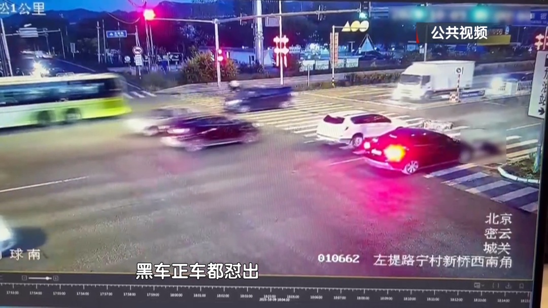 撞人司机编造谎言后逃逸,还将北京交警告上法庭! 撞人司机编造谎言后逃逸,还将北京交警告上法庭!