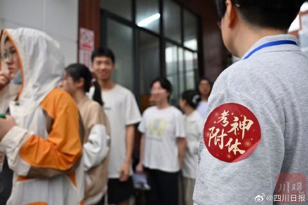 第一批拿着向日葵送考的家长来了 第一批拿着向日葵送考的家长来了