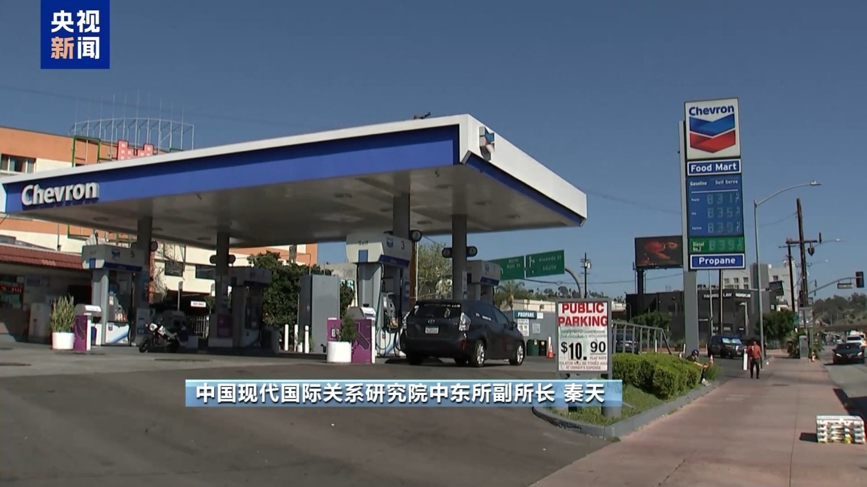 美以伊冲突影响外溢 搅动国际秩序与能源市场 美以伊冲突影响外溢 搅动国际秩序与能源市场