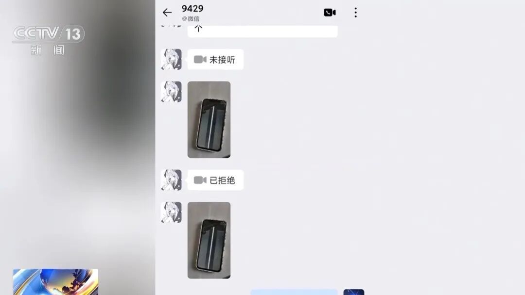 高价回收手机骗局曝光:报价2000元到手变150元 被拒后又称需缴纳980元验机费 高价回收手机骗局曝光:报价2000元到手变150元 被拒后又称需缴纳980元验机费