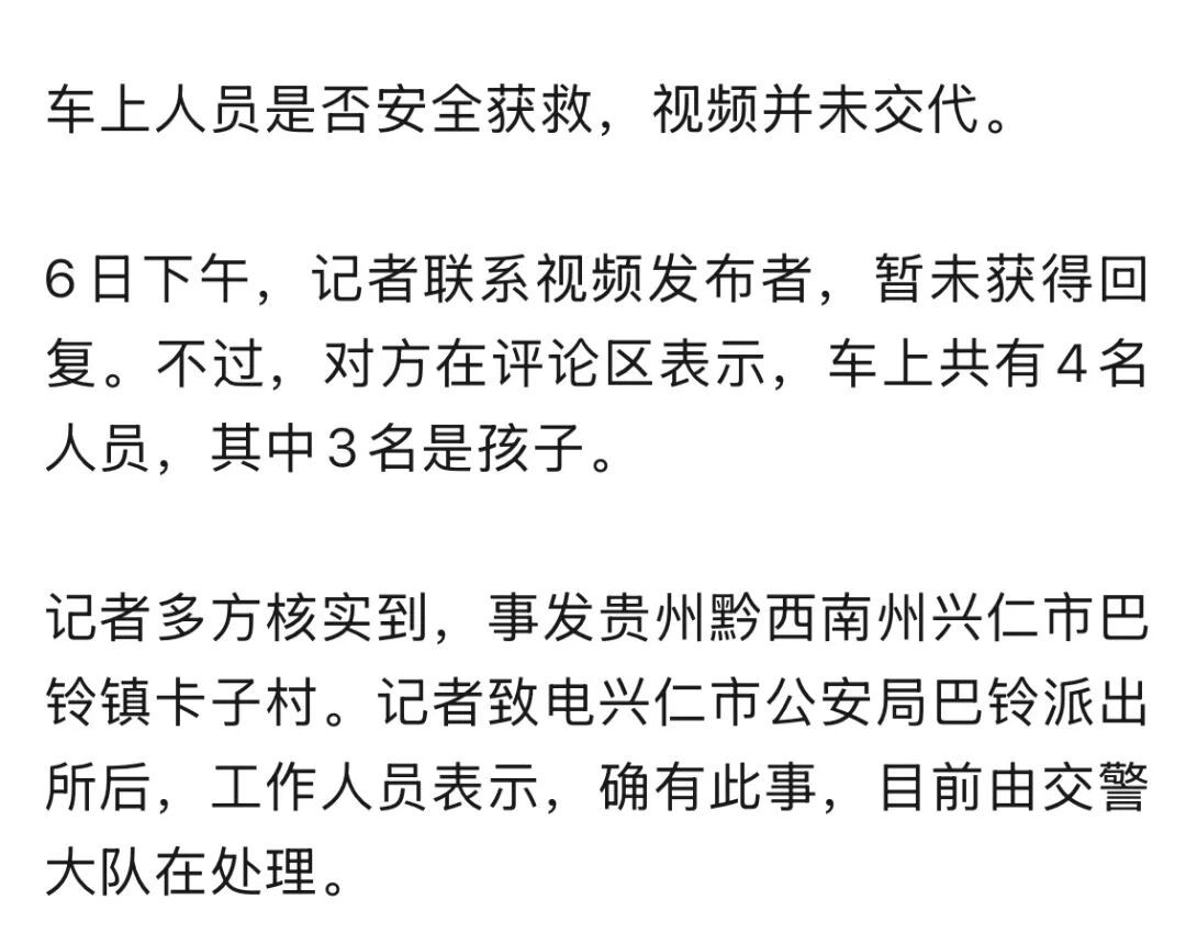 一辆宝马冲破围墙坠入池塘,小女孩从尾箱爬出哭喊求救,多人紧急救援! 一辆宝马冲破围墙坠入池塘,小女孩从尾箱爬出哭喊求救,多人紧急救援!