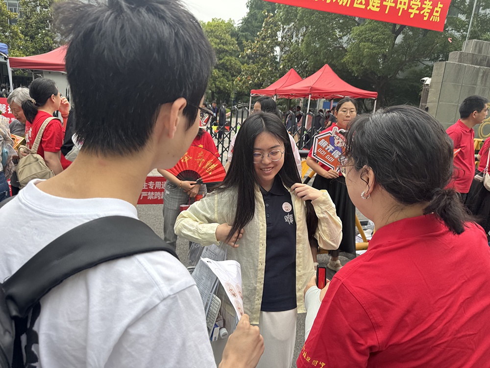 现场|上海高考首日:“比孩子还紧张”的家长和“花式点赞”的老师 现场|上海高考首日:“比孩子还紧张”的家长和“花式点赞”的老师