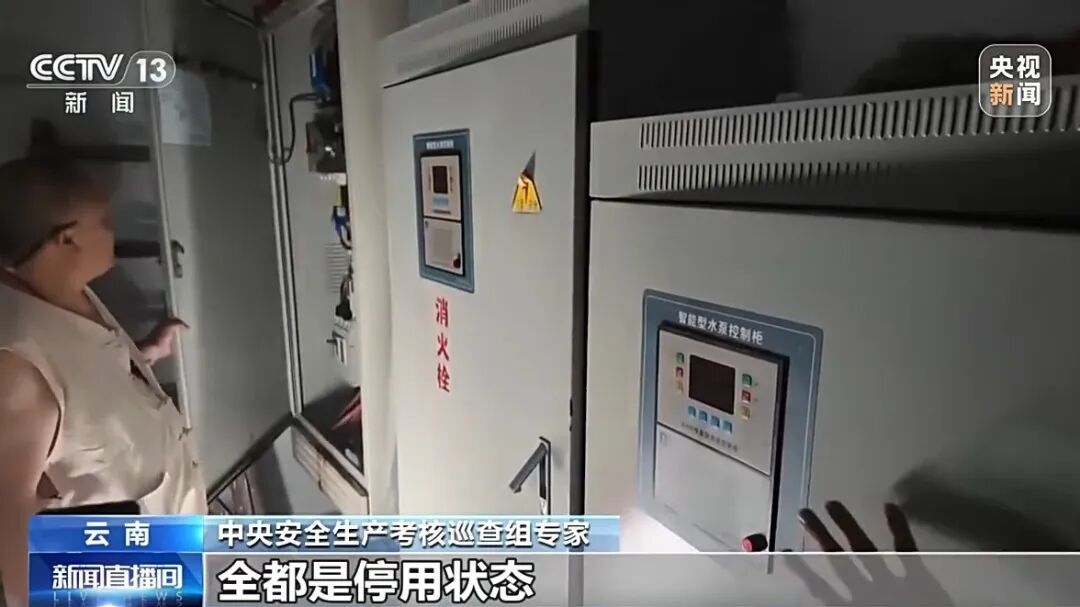“你们的管理人员都在这做样子”!中央考核巡查组暗访,现场怒斥 “你们的管理人员都在这做样子”!中央考核巡查组暗访,现场怒斥