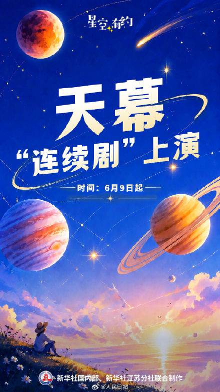 9日起天幕将有精彩连续剧 9日起天幕将有精彩连续剧