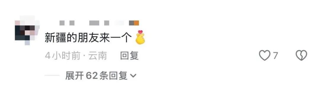 人人“上头”的新疆小羊,为啥这么红? 人人“上头”的新疆小羊,为啥这么红?