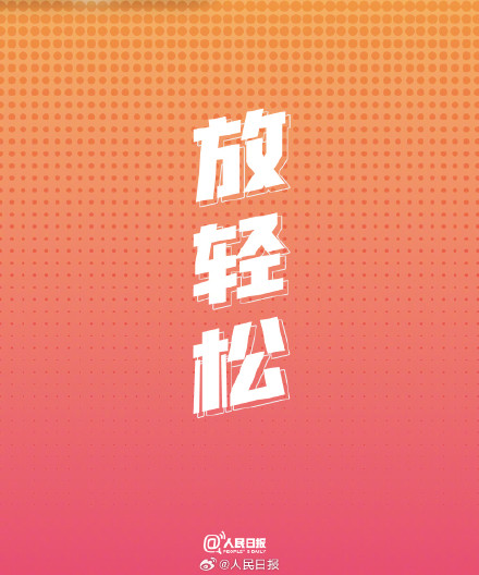今天高考,祝1290万高考生梦想成真 今天高考,祝1290万高考生梦想成真