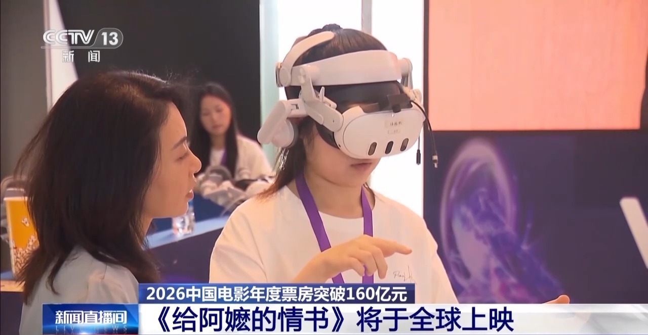 《给阿嬷的情书》即将全球上映 暑期档超60部影片定档 《给阿嬷的情书》即将全球上映 暑期档超60部影片定档