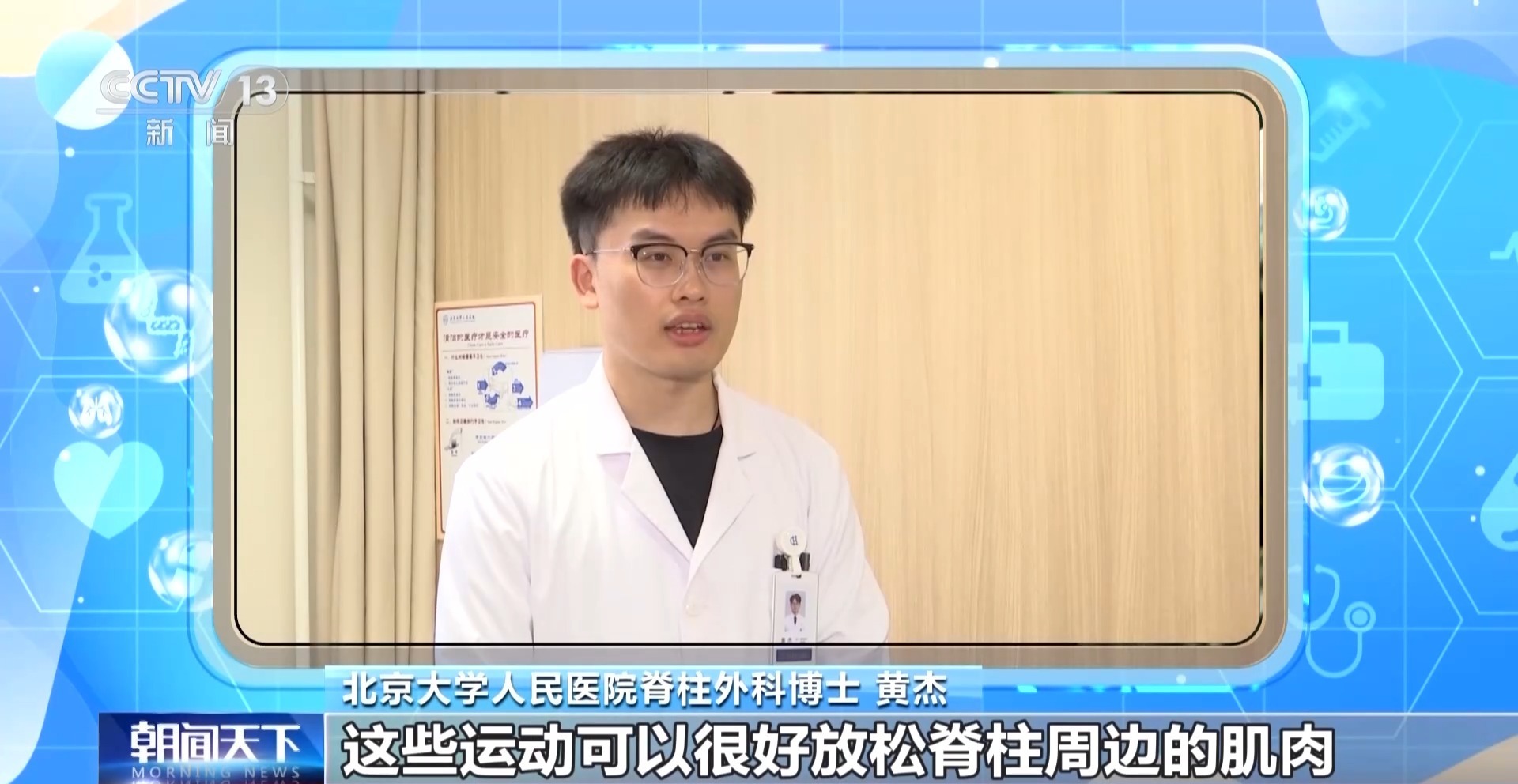 孩子高低肩、总喊腰酸背痛?这些可能是脊柱侧弯的信号 孩子高低肩、总喊腰酸背痛?这些可能是脊柱侧弯的信号