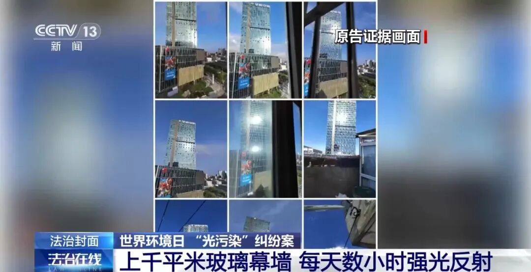 “每天至少4小时,家里全部窗帘要拉上”,业主忍无可忍起诉开发商,详情披露→ “每天至少4小时,家里全部窗帘要拉上”,业主忍无可忍起诉开发商,详情披露→
