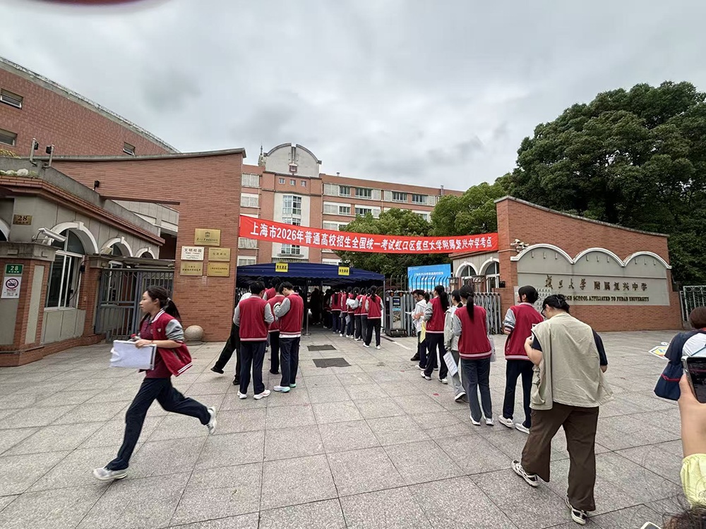 现场|上海高考首日:“比孩子还紧张”的家长和“花式点赞”的老师 现场|上海高考首日:“比孩子还紧张”的家长和“花式点赞”的老师