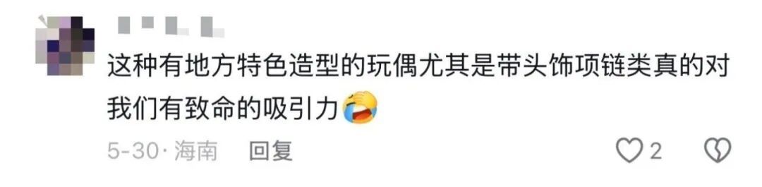 人人“上头”的新疆小羊,为啥这么红? 人人“上头”的新疆小羊,为啥这么红?