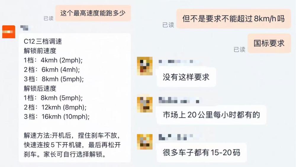 “迷你摩托”走红,安全谁来守护 “迷你摩托”走红,安全谁来守护
