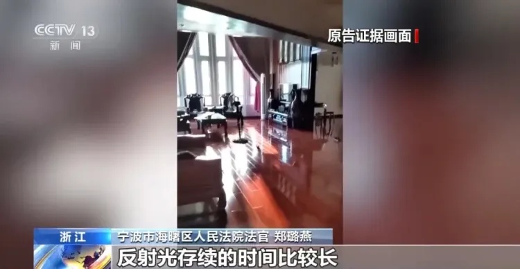 “每天至少4小时,家里全部窗帘要拉上”,业主决定起诉 “每天至少4小时,家里全部窗帘要拉上”,业主决定起诉
