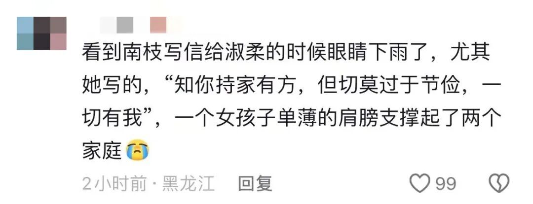票房破16亿,又一删减片段公开!网友:迈呐,我都要走出来了… 票房破16亿,又一删减片段公开!网友:迈呐,我都要走出来了…