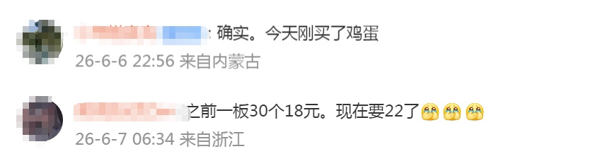 鸡蛋同比涨八成!网友:吃不起了,养殖户:刚挣钱 鸡蛋同比涨八成!网友:吃不起了,养殖户:刚挣钱