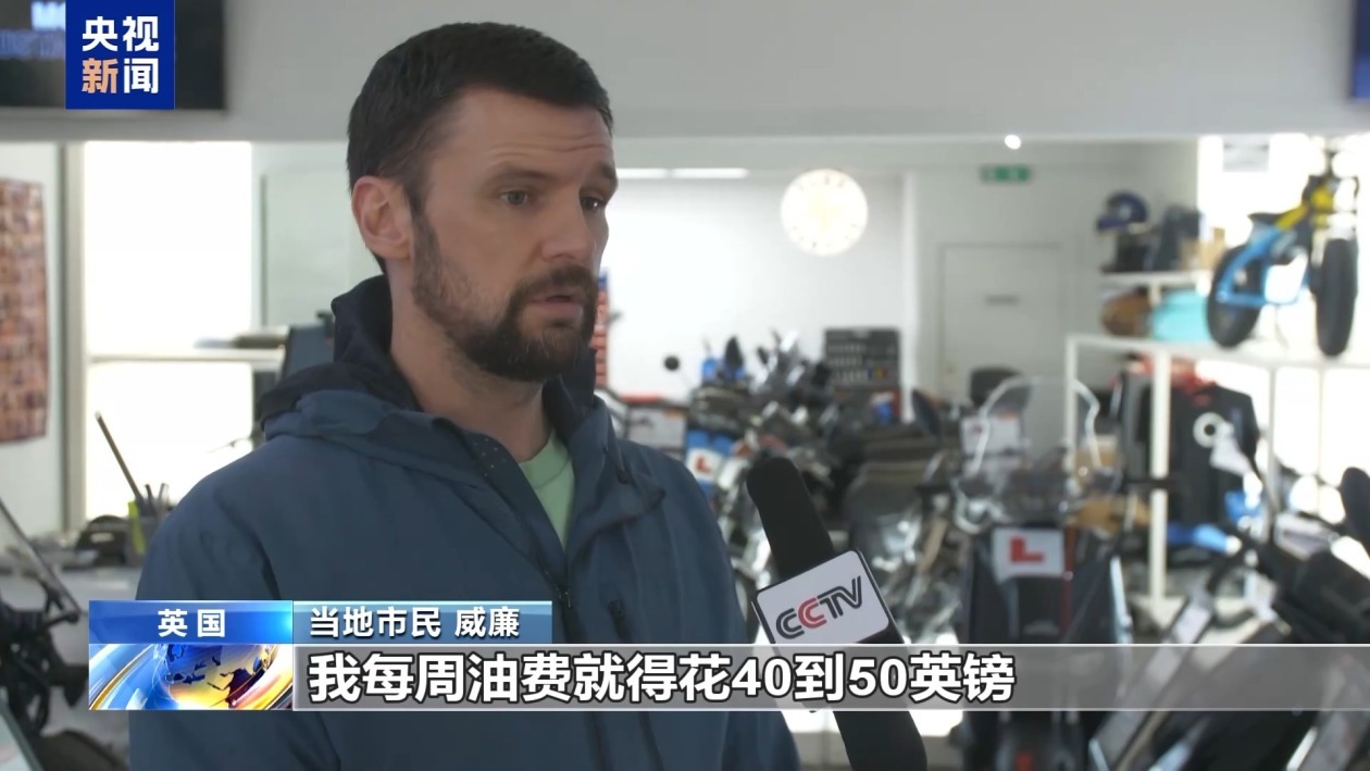 燃油价格上涨 英国民众改变日常通勤方式 燃油价格上涨 英国民众改变日常通勤方式