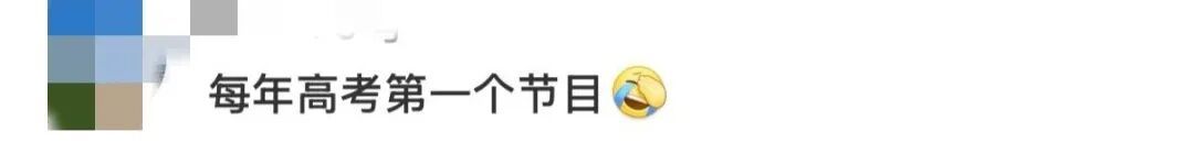 再查一遍!今年丢准考证的高考生已出现…… 再查一遍!今年丢准考证的高考生已出现……