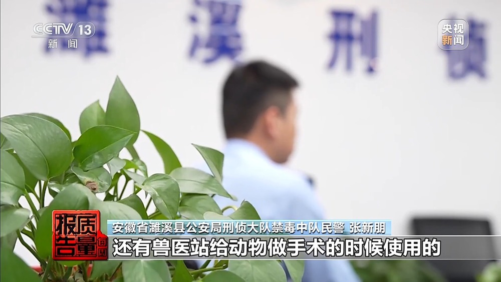 每周质量报告丨果味电子烟换上“新马甲”在私域流通 总台记者最新调查 每周质量报告丨果味电子烟换上“新马甲”在私域流通 总台记者最新调查